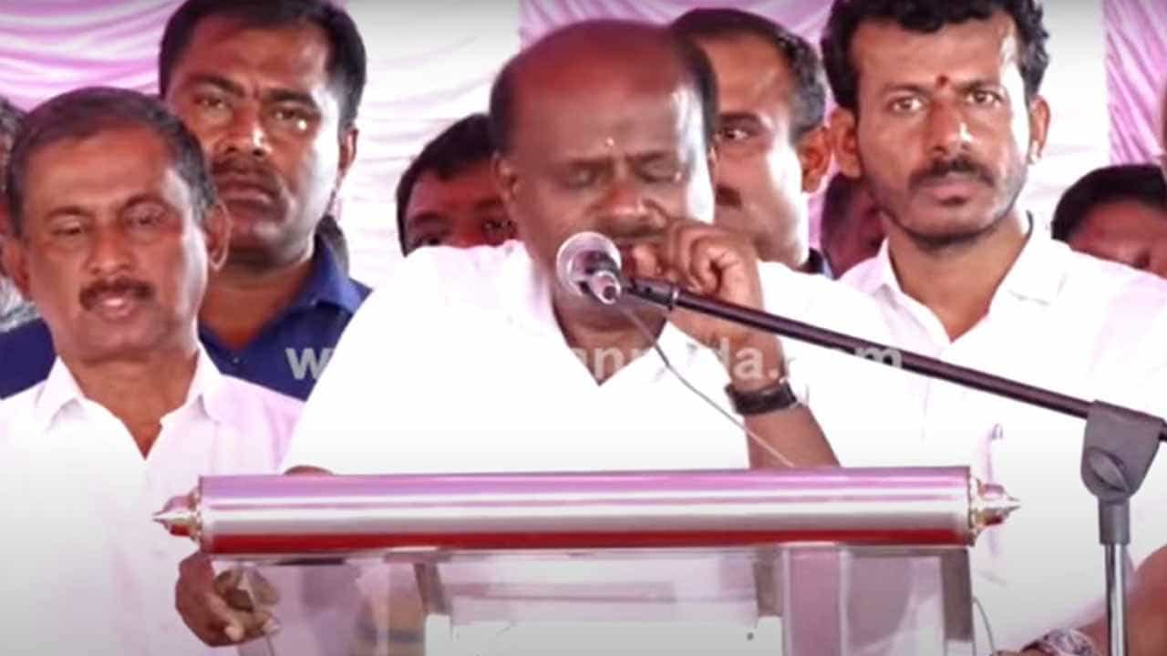 ರಾಜಣ್ಣ ಮತ್ತು ಕಾಂಗ್ರೆಸ್ ನಾಯಕ ಕುತಂತ್ರದಿಂದಲೇ ದೇವೇಗೌಡರು ತುಮಕೂರಿನಲ್ಲಿ ಸೋತರು: ಹೆಚ್ ಡಿ ಕುಮಾರಸ್ವಾಮಿ ರಾಜಣ್ಣ ಮತ್ತು ಕಾಂಗ್ರೆಸ್ ನಾಯಕ ಕುತಂತ್ರದಿಂದಲೇ ದೇವೇಗೌಡರು ತುಮಕೂರಿನಲ್ಲಿ ಸೋತರು: ಹೆಚ್ ಡಿ ಕುಮಾರಸ್ವಾಮಿ