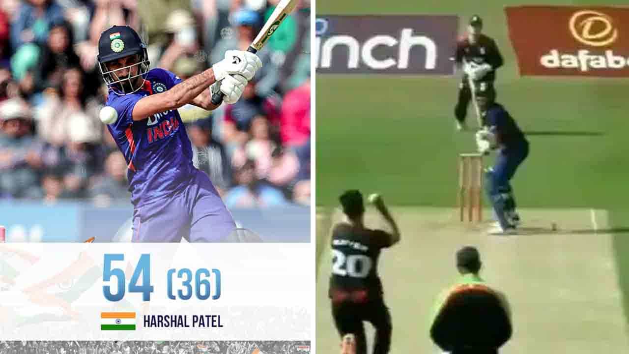 Harshal Patel: 5 ಫೋರ್, 3 ಸಿಕ್ಸ್, 2 ವಿಕೆಟ್: ಹರ್ಷಲ್ ಪಟೇಲ್ ಸ್ಫೋಟಕ ಆಟದ ವಿಡಿಯೋ ನೋಡಿ Harshal Patel: 5 ಫೋರ್, 3 ಸಿಕ್ಸ್, 2 ವಿಕೆಟ್: ಹರ್ಷಲ್ ಪಟೇಲ್ ಸ್ಫೋಟಕ ಆಟದ ವಿಡಿಯೋ ನೋಡಿ