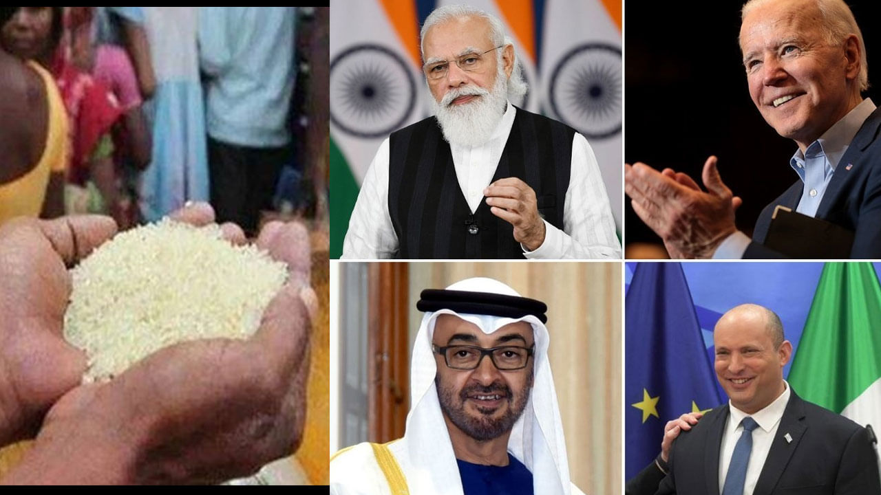 I2U2 Summit: ಭಾರತದಲ್ಲಿ ಸಮಗ್ರ ಆಹಾರ ಪಾರ್ಕ್ ಸ್ಥಾಪನೆಗೆ 2 ಶತಕೋಟಿ ಡಾಲರ್ ಹೂಡಿಕೆ ಮಾಡಲಿದೆ ಯುಎಇ I2U2 Summit: ಭಾರತದಲ್ಲಿ ಸಮಗ್ರ ಆಹಾರ ಪಾರ್ಕ್ ಸ್ಥಾಪನೆಗೆ 2 ಶತಕೋಟಿ ಡಾಲರ್ ಹೂಡಿಕೆ ಮಾಡಲಿದೆ ಯುಎಇ