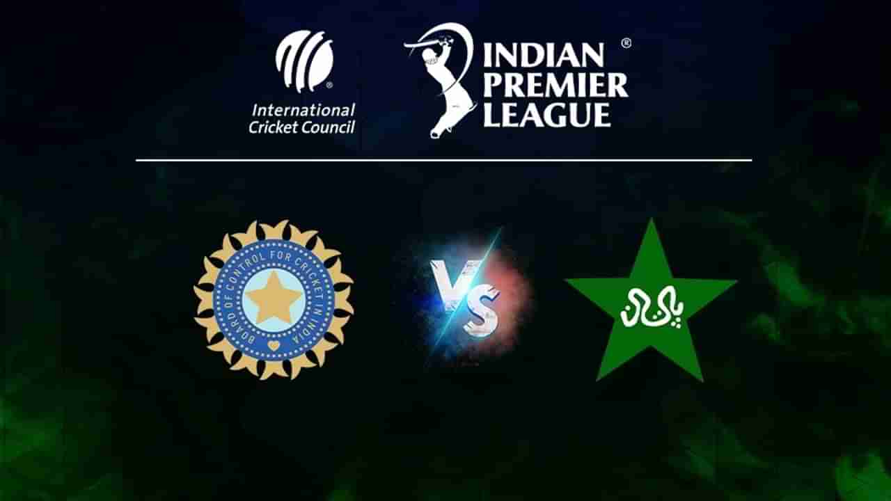 IPL 2023: ಐಪಿಎಲ್ಗೆ ಐಸಿಸಿ ಗ್ರೀನ್ ಸಿಗ್ನಲ್: ಪಾಕ್ ತಕರಾರು..!