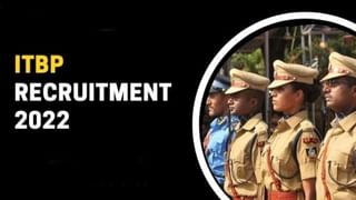 BSNL Recruitment 2022: BSNL ನೇಮಕಾತಿ: ಡಿಗ್ರಿ ಪಾಸಾದವರು ಅರ್ಜಿ ಸಲ್ಲಿಸಿ