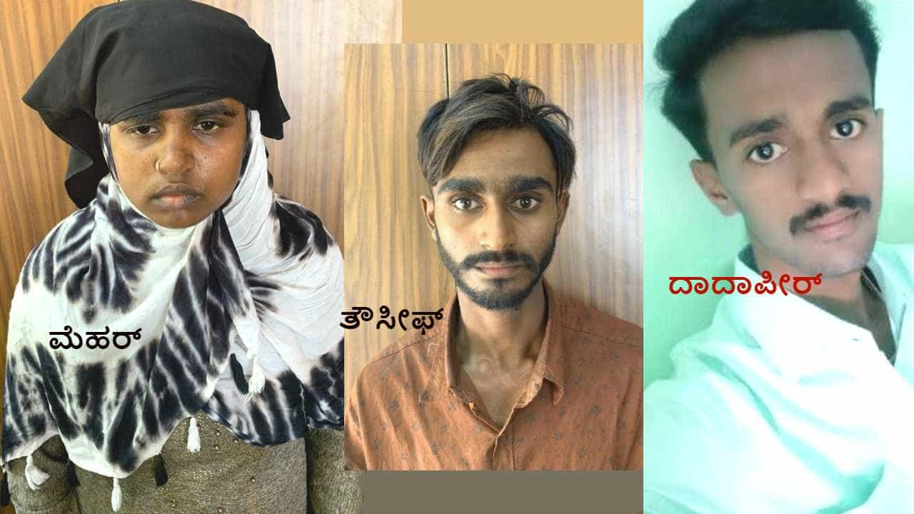 Sidlaghatta: ಅನೈತಿಕ ಸಂಬಂಧಕ್ಕೆ ಗಂಡನೇ ಅಡ್ಡಿ ಅಂತಾ ಪ್ರಿಯಕರನ ಜೊತೆ ಸೇರಿ ಗಂಡನ ಕೊಲೆ! Sidlaghatta: ಅನೈತಿಕ ಸಂಬಂಧಕ್ಕೆ ಗಂಡನೇ ಅಡ್ಡಿ ಅಂತಾ ಪ್ರಿಯಕರನ ಜೊತೆ ಸೇರಿ ಗಂಡನ ಕೊಲೆ!
