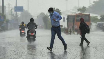 Karnataka Rain: ಕರ್ನಾಟಕದ ಕರಾವಳಿ, ದಕ್ಷಿಣ ಒಳನಾಡಿನಲ್ಲಿ ಇಂದಿನಿಂದ ಭಾರೀ ಮಳೆ