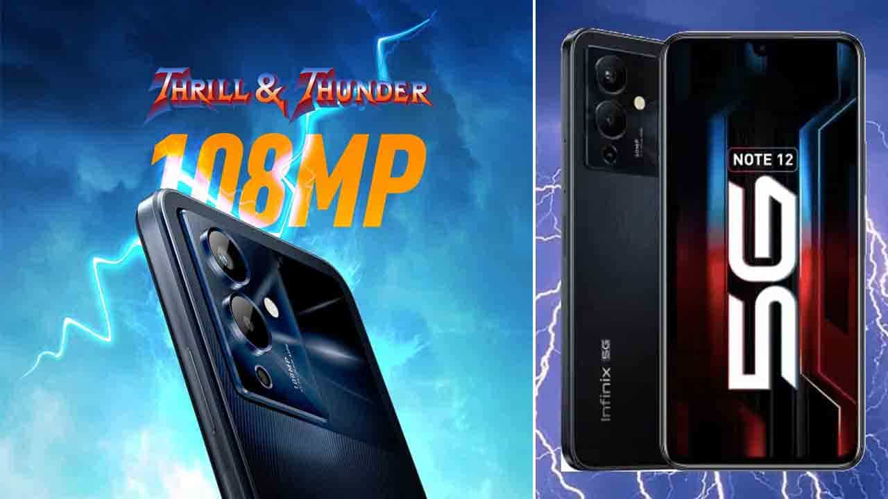 Infinix Note 12 5G: ಭಾರತದಲ್ಲಿ 108MP ಕ್ಯಾಮೆರಾದ ಹೊಸ ಫೋನ್ ಬಿಡುಗಡೆ: ಬೆಲೆ ಕೇವಲ 17,999 ರೂ. Infinix Note 12 5G: ಭಾರತದಲ್ಲಿ 108MP ಕ್ಯಾಮೆರಾದ ಹೊಸ ಫೋನ್ ಬಿಡುಗಡೆ: ಬೆಲೆ ಕೇವಲ 17,999 ರೂ.