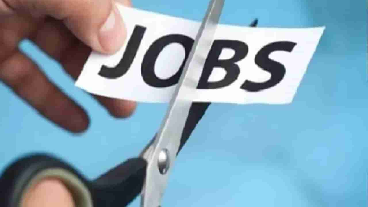 Job Cut: ಆರ್ಥಿಕ ಹಿಂಜರಿತದ ಮುಂಜಾಗ್ರತೆಯಿಂದ ವಿಶ್ವದ ಮೂರನೇ ಅತ್ಯಂತ ಹೆಚ್ಚು ಮಾರುಕಟ್ಟೆ ಮೌಲ್ಯದ ಕಂಪೆನಿಯಲ್ಲಿ ಉದ್ಯೋಗ ಕಡಿತ