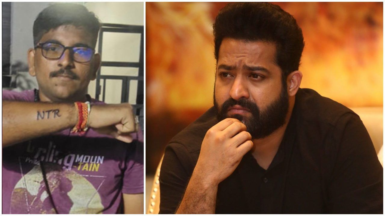 Jr NTR: ರಸ್ತೆ ಅಪಘಾತದಲ್ಲಿ ಜ್ಯೂ. ಎನ್​ಟಿಆರ್​ ಅಭಿಮಾನಿ ನಿಧನ; ಸ್ಟಾರ್​ ನಟನ ಪ್ರಾರ್ಥನೆಯೂ ಫಲಿಸಲಿಲ್ಲ