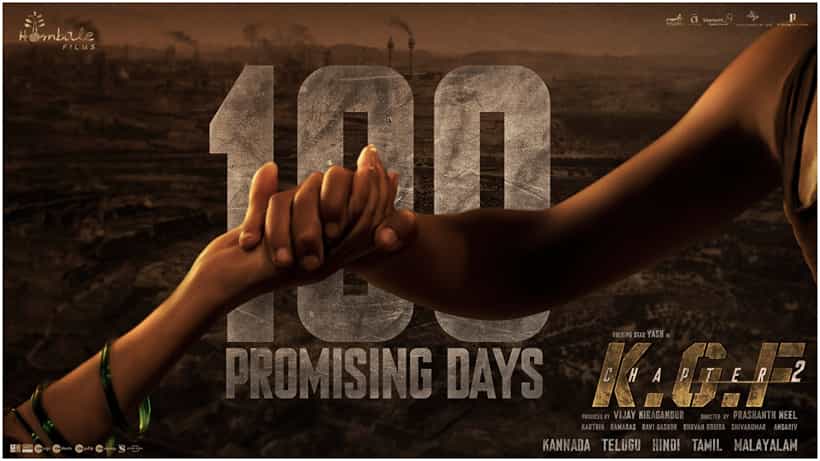 KGF Chapter 2: 100 ದಿನ ಪೂರೈಸಿದ ‘ಕೆಜಿಎಫ್: ಚಾಪ್ಟರ್ 2’; ಪ್ರೇಕ್ಷಕರಿಗೆ ‘ಹೊಂಬಾಳೆ ಫಿಲ್ಮ್ಸ್’ ಧನ್ಯವಾದ