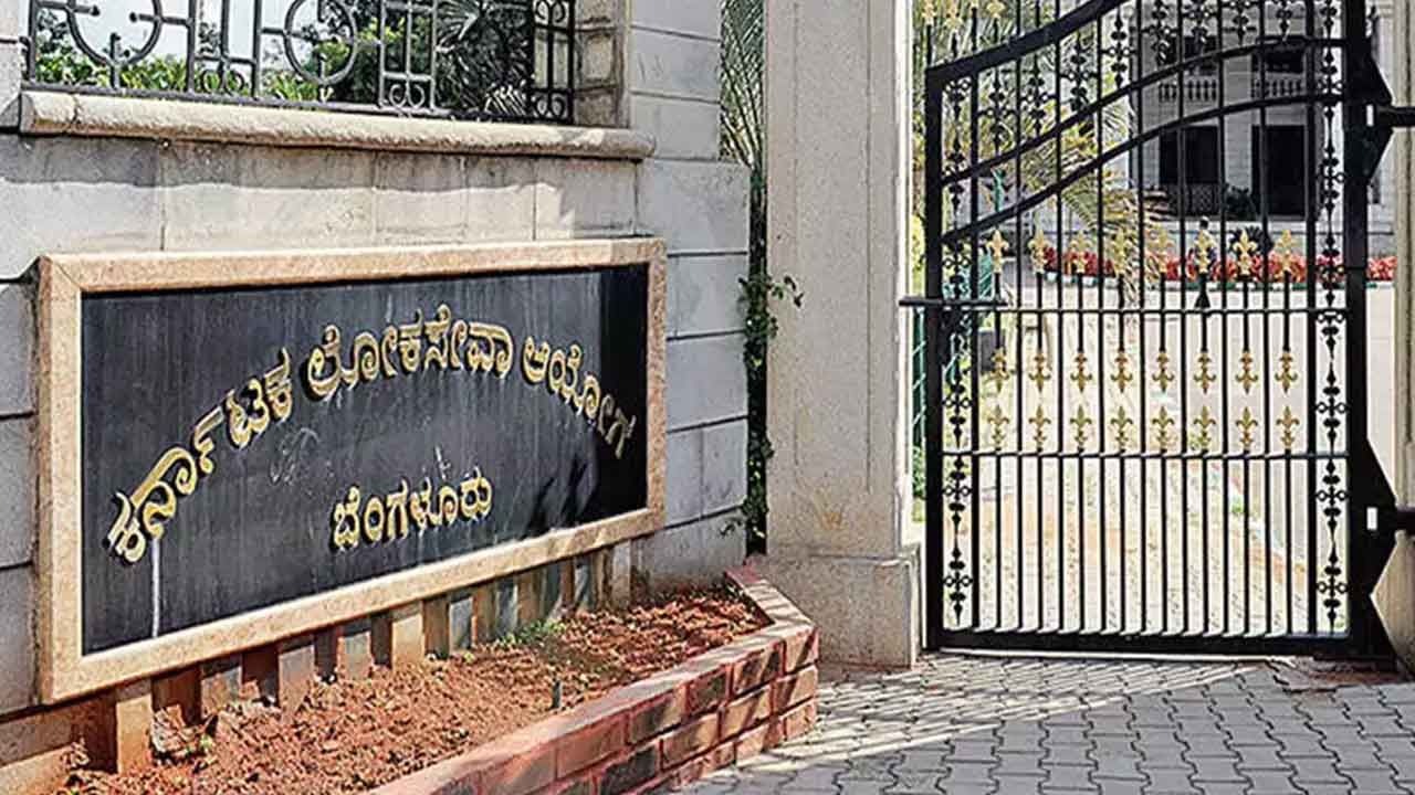 KPSC Eligibility List: ಗೆಜೆಟೆಡ್ ಅಧಿಕಾರಿಗಳ ಹುದ್ದೆಯ ಅರ್ಹತಾ ಪಟ್ಟಿ ಪ್ರಕಟ