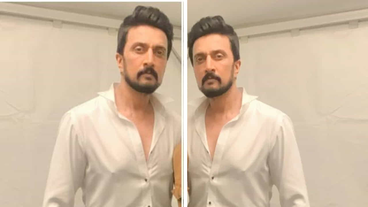 ‘ಬಿಗ್ ಬಾಸ್ ಕನ್ನಡ’ ಹೊಸ ಸೀಸನ್ ಬಗ್ಗೆ ಸುದೀಪ್ ಮಾತು; ಲೀಕ್ ಆಯ್ತು ಲುಕ್ ‘ಬಿಗ್ ಬಾಸ್ ಕನ್ನಡ’ ಹೊಸ ಸೀಸನ್ ಬಗ್ಗೆ ಸುದೀಪ್ ಮಾತು; ಲೀಕ್ ಆಯ್ತು ಲುಕ್