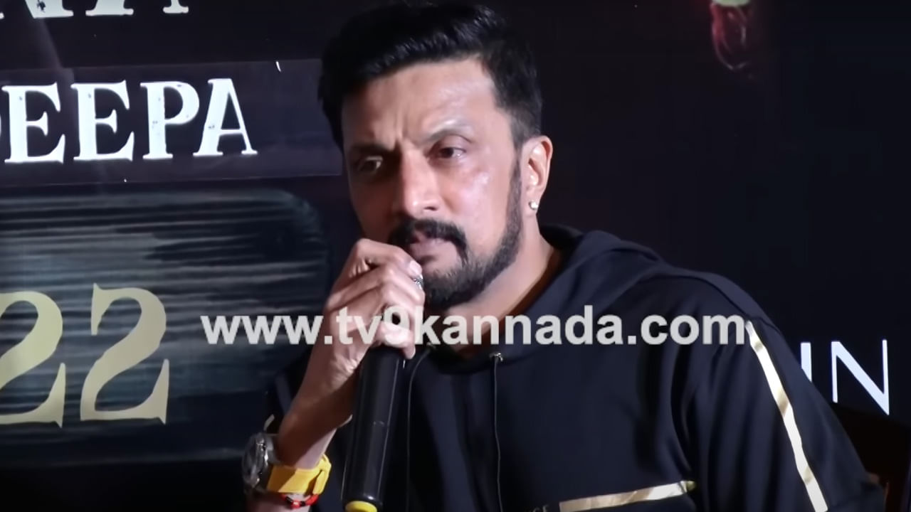 ‘ವಿಕ್ರಾಂತ್ ರೋಣ’ ಪೈರಸಿ ಆದ್ರೆ? ‘ಆಗಿದ್ದಾಗಲಿ, ಎಲ್ಲವನ್ನೂ ಸಮಾಜಕ್ಕೆ ಬಿಡ್ತೀನಿ’ ಎಂದ ಸುದೀಪ್