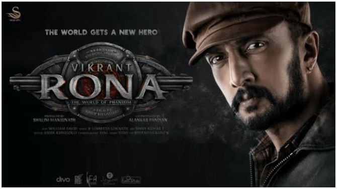 Vikrant Rona Review: ವಿದೇಶಿ ಸೆನ್ಸಾರ್ ಸದಸ್ಯರಿಂದ ‘ವಿಕ್ರಾಂತ್ ರೋಣ’ ವಿಮರ್ಶೆ; ಕ್ಲೈಮ್ಯಾಕ್ಸ್ ಬಗ್ಗೆ ವಿಶೇಷ ಮೆಚ್ಚುಗೆ Vikrant Rona Review: ವಿದೇಶಿ ಸೆನ್ಸಾರ್ ಸದಸ್ಯರಿಂದ ‘ವಿಕ್ರಾಂತ್ ರೋಣ’ ವಿಮರ್ಶೆ; ಕ್ಲೈಮ್ಯಾಕ್ಸ್ ಬಗ್ಗೆ ವಿಶೇಷ ಮೆಚ್ಚುಗೆ
