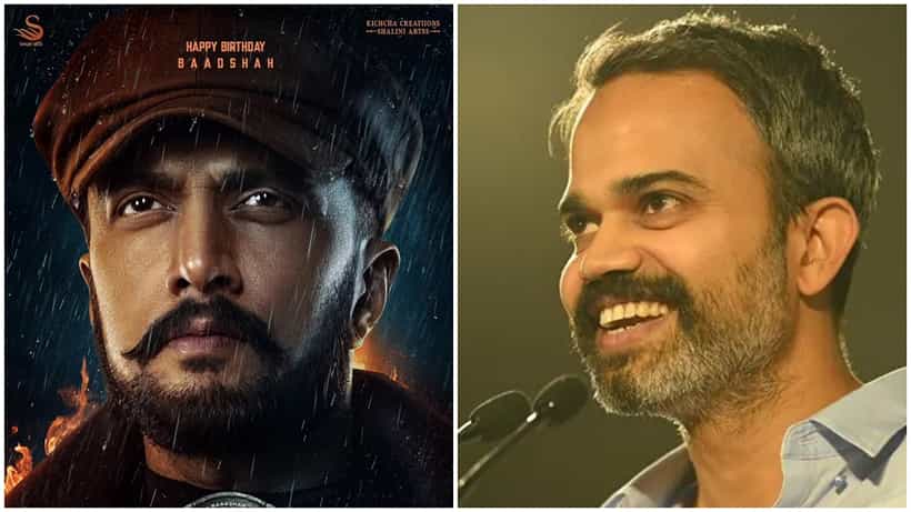 Prashanth Neel: ಕಿಚ್ಚ ಸುದೀಪ್, ‘ವಿಕ್ರಾಂತ್ ರೋಣ’ ತಂಡಕ್ಕೆ ವಿಶ್ ಮಾಡಿದ ‘ಕೆಜಿಎಫ್ 2’ ನಿರ್ದೇಶಕ ಪ್ರಶಾಂತ್ ನೀಲ್