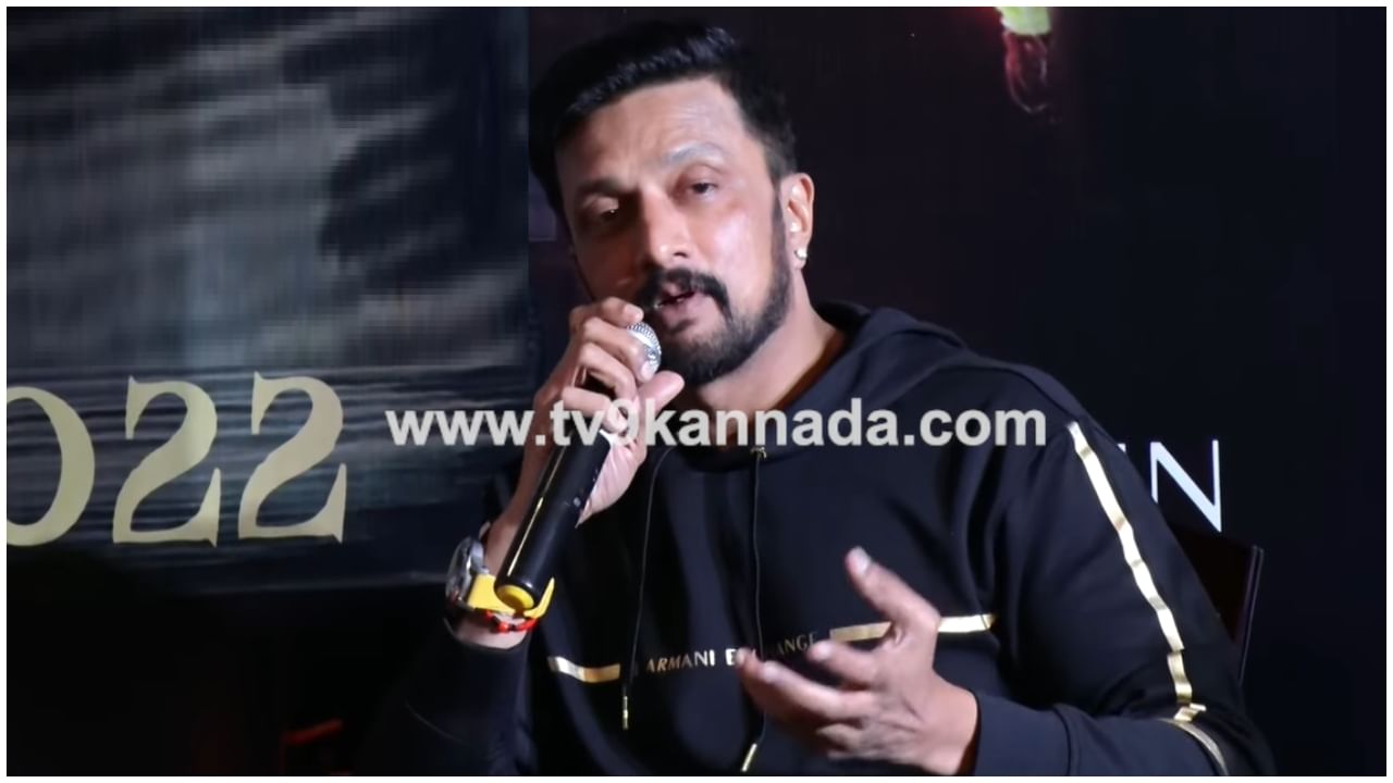 Vikrant Rona: ‘ವಿಕ್ರಾಂತ್​ ರೋಣ’ ಚಿತ್ರದ ಪ್ರೀ-ರಿಲೀಸ್​ ಇವೆಂಟ್​ ಯಾವಾಗ? ಪ್ಲ್ಯಾನ್​ ಬಗ್ಗೆ ವಿವರ ನೀಡಿದ ಸುದೀಪ್​