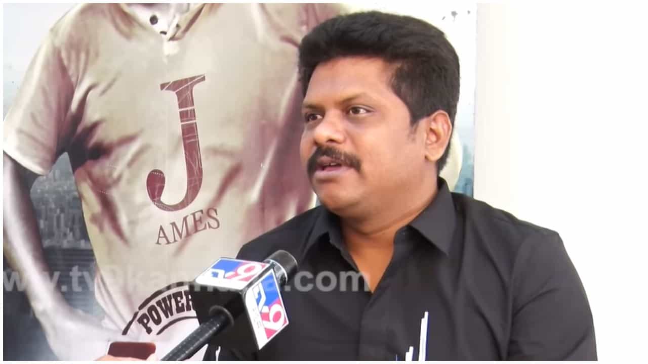 Kishore Pathikonda: ‘ಜೇಮ್ಸ್’ ನಿರ್ಮಾಪಕ ಕಿಶೋರ್ ಪತ್ತಿಕೊಂಡ ಆರೋಗ್ಯ ಸ್ಥಿತಿ ಗಂಭೀರ; ಆಸ್ಪತ್ರೆಗೆ ದಾಖಲು Kishore Pathikonda: ‘ಜೇಮ್ಸ್’ ನಿರ್ಮಾಪಕ ಕಿಶೋರ್ ಪತ್ತಿಕೊಂಡ ಆರೋಗ್ಯ ಸ್ಥಿತಿ ಗಂಭೀರ; ಆಸ್ಪತ್ರೆಗೆ ದಾಖಲು