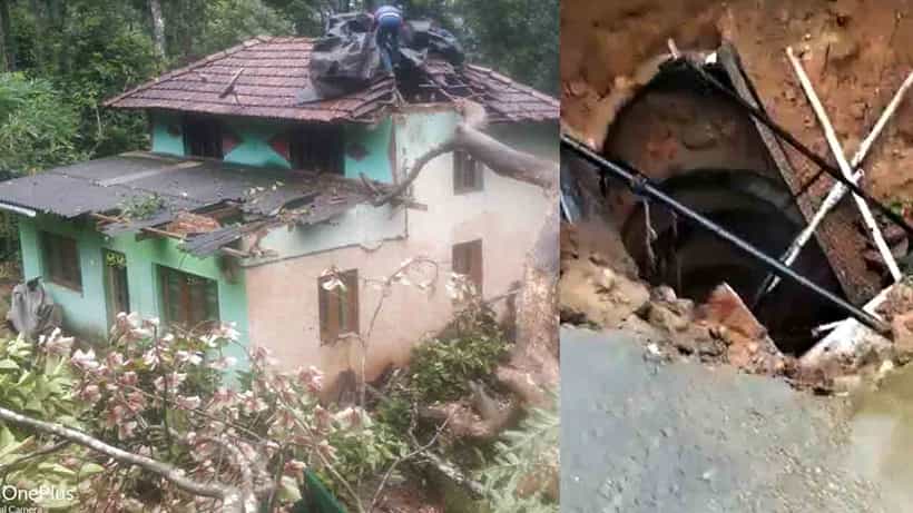 ಕೊಡಗಿನಲ್ಲಿ ಭಾರಿ ಮಳೆಗೆ ಬಿರುಕುಬಿಟ್ಟ ಮನೆ! ಚಿಕ್ಕಮಗಳೂರಿನಲ್ಲಿ ಕೊಚ್ಚಿ ಹೋದ ಬಾಲಕಿಗೆ ಮುಂದುವರೆದ ಶೋಧ