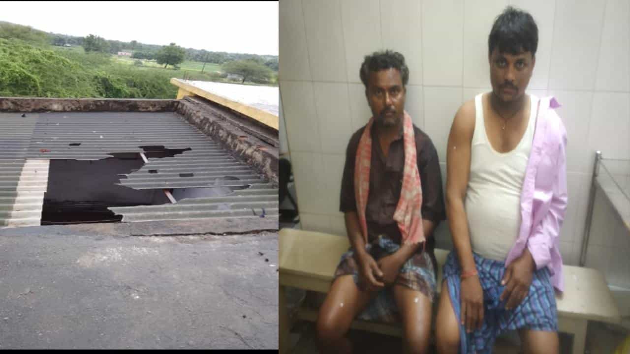 ಕೊಪ್ಪಳ: ಶಾಲಾ ಕಟ್ಟಡಕ್ಕೆ ಸಿಡಿಲು ಬಡಿದು 9 ಜನರಿಗೆ ಗಾಯ ಕೊಪ್ಪಳ: ಶಾಲಾ ಕಟ್ಟಡಕ್ಕೆ ಸಿಡಿಲು ಬಡಿದು 9 ಜನರಿಗೆ ಗಾಯ