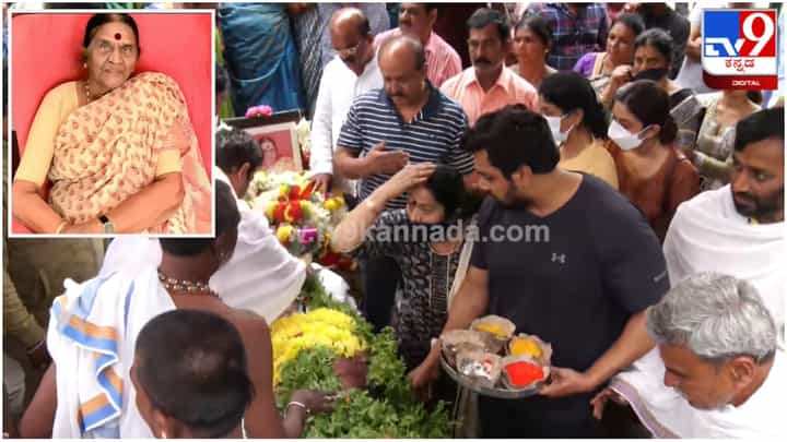 ಲಕ್ಷ್ಮೀದೇವಮ್ಮ ಅಂತ್ಯಕ್ರಿಯೆ: ಅಜ್ಜಿ ಪಾರ್ಥಿವ ಶರೀರಕ್ಕೆ ಅಂತಿಮ ಪೂಜೆ ಸಲ್ಲಿಸಿದ ನಟ ಧ್ರುವ ಸರ್ಜಾ ಲಕ್ಷ್ಮೀದೇವಮ್ಮ ಅಂತ್ಯಕ್ರಿಯೆ: ಅಜ್ಜಿ ಪಾರ್ಥಿವ ಶರೀರಕ್ಕೆ ಅಂತಿಮ ಪೂಜೆ ಸಲ್ಲಿಸಿದ ನಟ ಧ್ರುವ ಸರ್ಜಾ