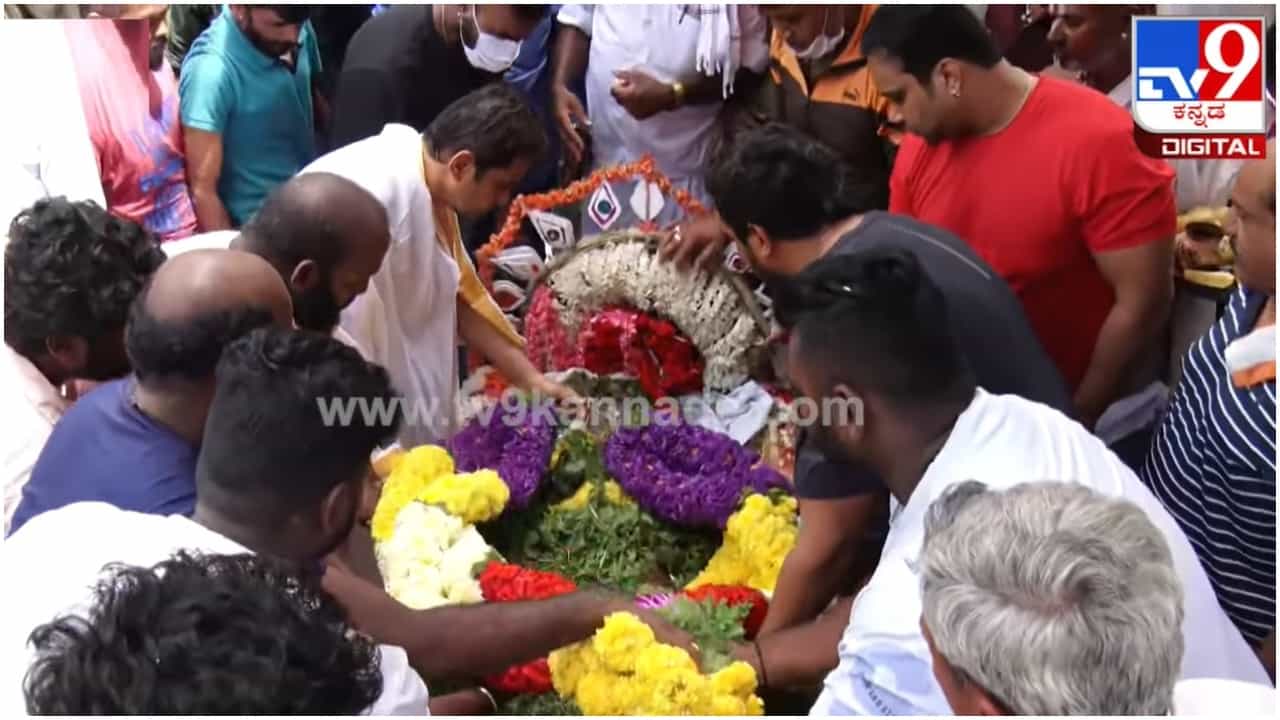 ಪತಿ ಶಕ್ತಿ ಪ್ರಸಾದ್ ಸಮಾಧಿ ಪಕ್ಕದಲ್ಲೇ ಅರ್ಜುನ್ ಸರ್ಜಾ ತಾಯಿ ಲಕ್ಷ್ಮೀದೇವಮ್ಮ ಅಂತ್ಯಕ್ರಿಯೆ ಪತಿ ಶಕ್ತಿ ಪ್ರಸಾದ್ ಸಮಾಧಿ ಪಕ್ಕದಲ್ಲೇ ಅರ್ಜುನ್ ಸರ್ಜಾ ತಾಯಿ ಲಕ್ಷ್ಮೀದೇವಮ್ಮ ಅಂತ್ಯಕ್ರಿಯೆ