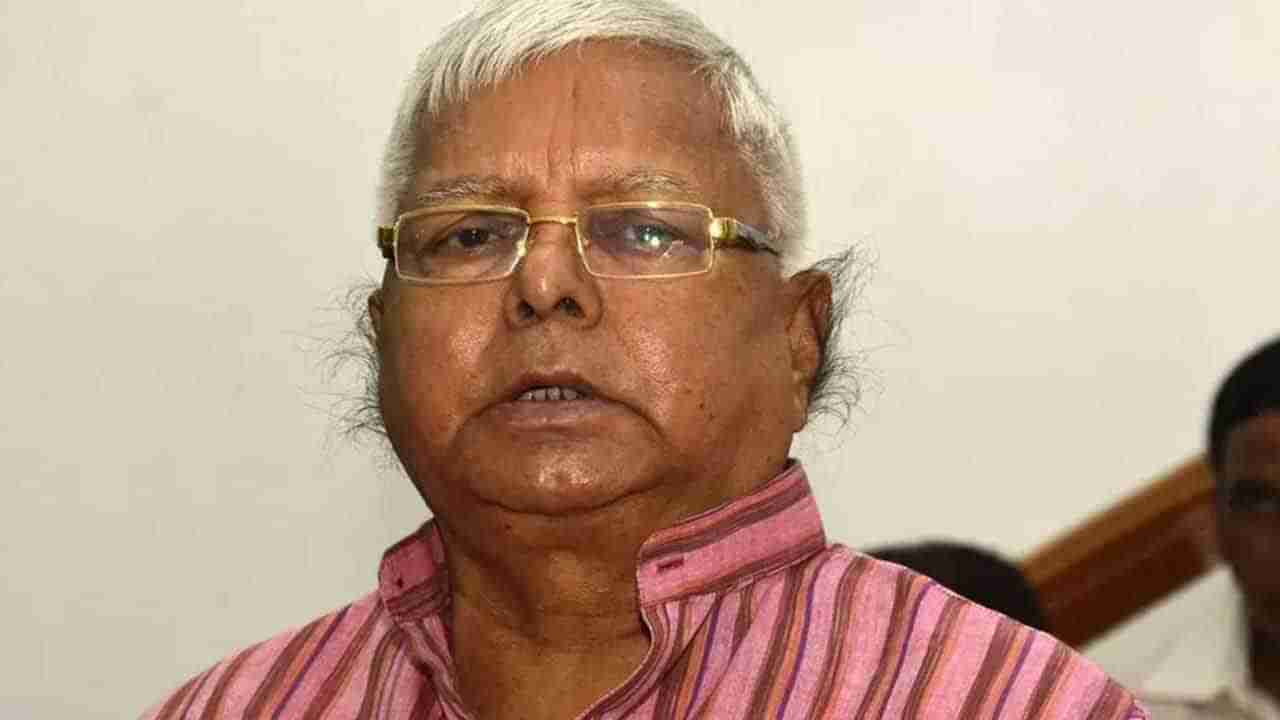 Lalu Yadav Health Update ಲಾಲೂ ಪ್ರಸಾದ್ ಯಾದವ್ ಜಾರಿ ಬಿದ್ದು ಮೂಳೆ ಮುರಿತ, ಆರೋಗ್ಯ ಸ್ಥಿರ: ತೇಜಸ್ವಿ ಯಾದವ್