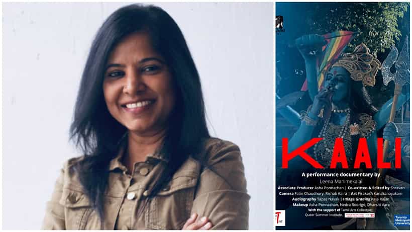 Kaali Documentary: ಕಾಳಿ ದೇವಿಗೆ ಅವಮಾನ: ಭಾರಿ ವಿರೋಧದ ಬಳಿಕ ನಿರ್ದೇಶಕಿ ಲೀನಾ ಮಣಿಮೇಕಲೈ ಟ್ವೀಟ್ಗೆ ತಡೆ