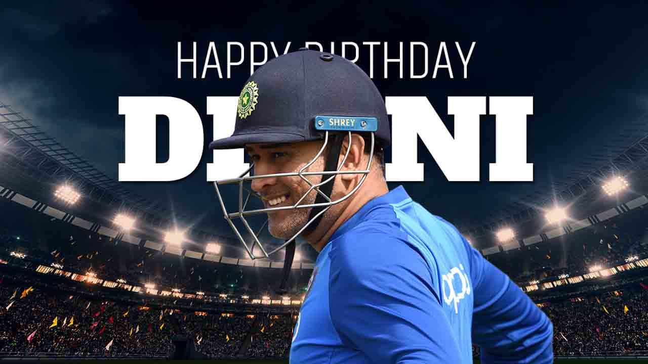 Happy Birthday MS Dhoni: ಬ್ರಿಟನ್​​ನಲ್ಲಿ ಪತ್ನಿ ಸಾಕ್ಷಿ ಜೊತೆ ಹುಟ್ಟುಹಬ್ಬ ಆಚರಿಸಿದ ಧೋನಿ: ಸ್ಪೆಷಲ್ ಗೆಸ್ಟ್ ಕೂಡ ಭಾಗಿ