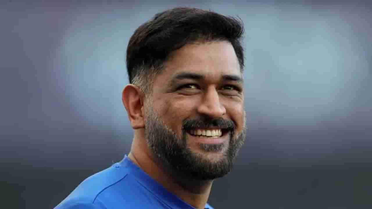 MS Dhoni Birthday: ಧೋನಿಯ 41ನೇ ಜನ್ಮದಿನಕ್ಕೆ ಅಭಿಮಾನಿಯಿಂದ ಸಿದ್ದವಾಯ್ತು 41 ಅಡಿಯ ಕಟೌಟ್; ಫೋಟೋ ವೈರಲ್