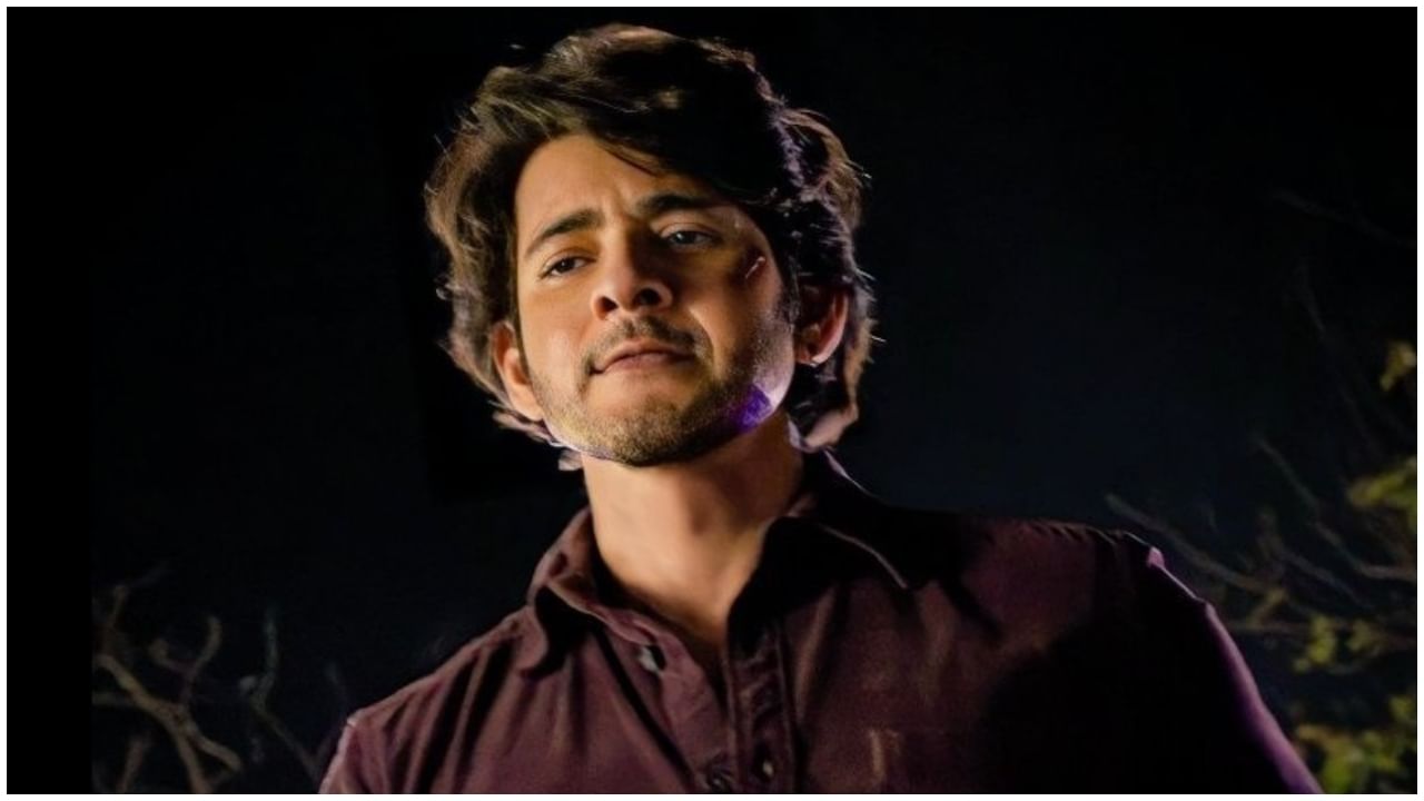 SSMB 28: ಮಹೇಶ್ ಬಾಬು ಸಿನಿಮಾದಲ್ಲಿ ನಟಿಸಲ್ಲ ಎಂದ ಸ್ಟಾರ್ ನಟಿಯರು; ಕಾರಣ ಏನು? SSMB 28: ಮಹೇಶ್ ಬಾಬು ಸಿನಿಮಾದಲ್ಲಿ ನಟಿಸಲ್ಲ ಎಂದ ಸ್ಟಾರ್ ನಟಿಯರು; ಕಾರಣ ಏನು?