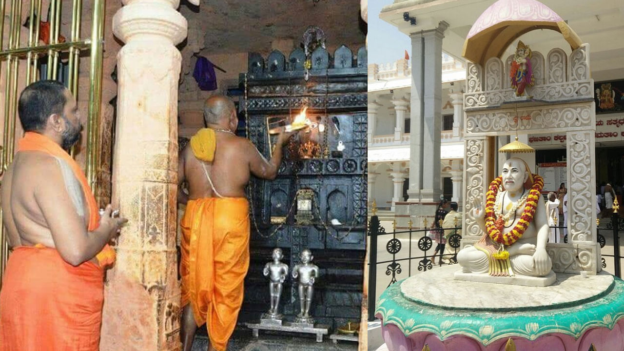 Matralayam: ಮಂತ್ರಾಲಯಕ್ಕೆ ನೆರೆ ಎಂಬ ಅಪಪ್ರಚಾರಕ್ಕೆ ಕಿವಿಗೊಡದೆ ಎಂದಿನಂತೆ ಬನ್ನಿ ಎಂದ ರಾಘವೇಂದ್ರ ಸ್ವಾಮಿ ಮಠ Matralayam: ಮಂತ್ರಾಲಯಕ್ಕೆ ನೆರೆ ಎಂಬ ಅಪಪ್ರಚಾರಕ್ಕೆ ಕಿವಿಗೊಡದೆ ಎಂದಿನಂತೆ ಬನ್ನಿ ಎಂದ ರಾಘವೇಂದ್ರ ಸ್ವಾಮಿ ಮಠ