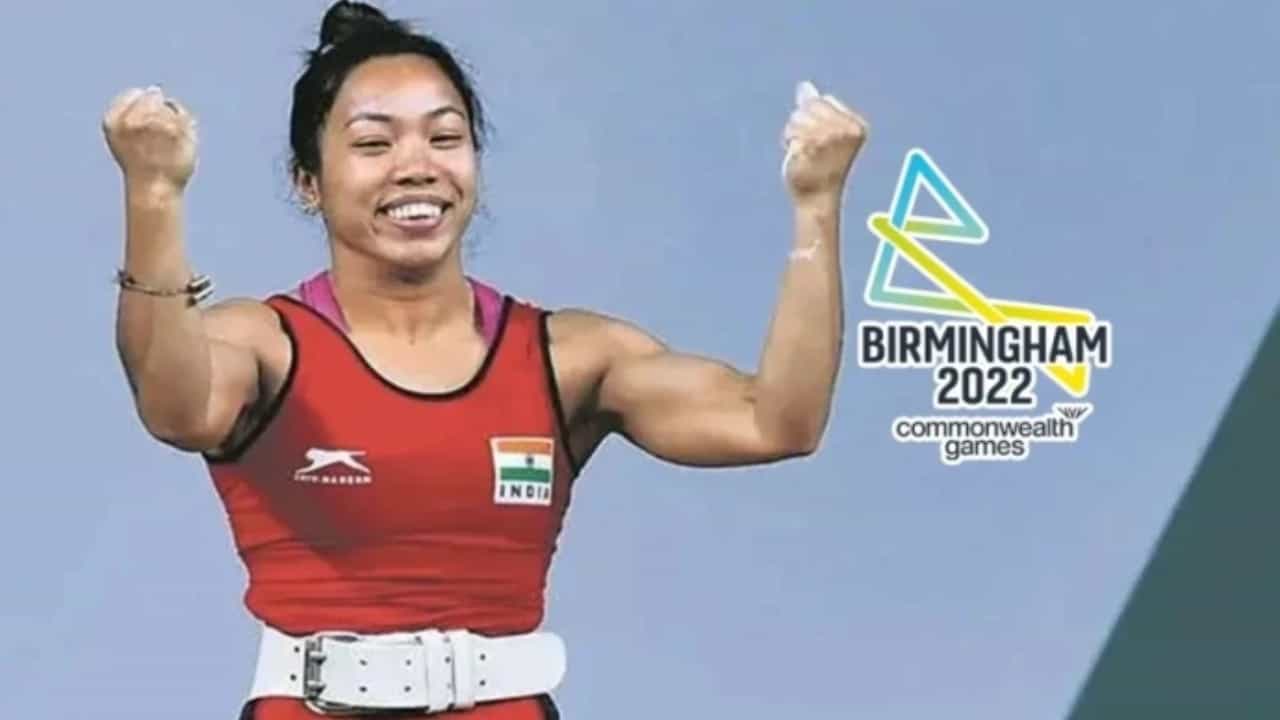 CWG 2022: ಭಾರತಕ್ಕೆ ಮೊದಲ ಚಿನ್ನದ ಪದಕ; ವೇಟ್ಲಿಫ್ಟಿಂಗ್ನಲ್ಲಿ ಚಿನ್ನ ಗೆದ್ದ ಮೀರಾಬಾಯಿ ಚಾನು CWG 2022: ಭಾರತಕ್ಕೆ ಮೊದಲ ಚಿನ್ನದ ಪದಕ; ವೇಟ್ಲಿಫ್ಟಿಂಗ್ನಲ್ಲಿ ಚಿನ್ನ ಗೆದ್ದ ಮೀರಾಬಾಯಿ ಚಾನು