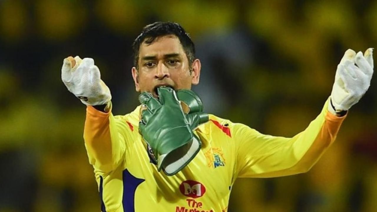 MS Dhoni: ಕ್ಯಾಪ್ಟನ್ ಕೂಲ್​ ಧೋನಿಗೆ ನೋಟಿಸ್ ನೀಡಿದ ಸುಪ್ರೀಂ ಕೋರ್ಟ್! ಕಾರಣವೇನು?