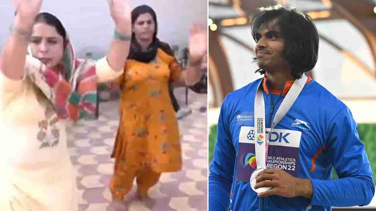 Neeraj Chopra: ನೀರಜ್ ಚೋಪ್ರಾ ಮನೆಯಲ್ಲಿ ಸಂಭ್ರಮದ ಕಣ್ಣೀರು: ನೃತ್ಯ ಮಾಡಿ ಖುಷಿ ಹಂಚಿಕೊಂಡ ತಂದೆ-ತಾಯಿ