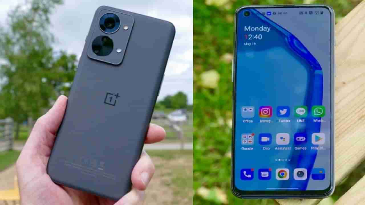 OnePlus Nord: ಭಾರತದಲ್ಲಿ ಬಿಡುಗಡೆಯಾಯ್ತು OnePlus Nord 2T 5G, ಬಿಡುಗಡೆಯ ವಿಶೇಷ ಕೊಡುಗೆಗಳು ಇಲ್ಲಿವೆ ನೋಡಿ