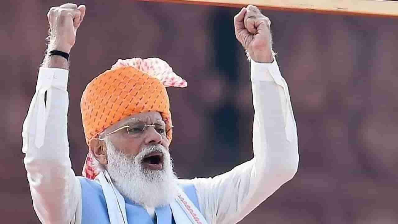 BJP National Executive Meeting: ಬಿಜೆಪಿ ರಾಷ್ಟ್ರೀಯ ಕಾರ್ಯಕಾರಿಣಿ ಸಭೆ: ಹೈದರಾಬಾದ್ಗೆ ಆಗಮಿಸಲಿದ್ದಾರೆ ಪ್ರಧಾನಿ ಮೋದಿ