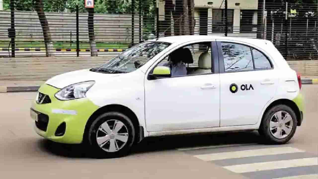 Ola Cost Cutting : ಮತ್ತೆ 500 ಸಿಬ್ಬಂದಿಯನ್ನು ವಜಾಗೊಳಿಸಲು ಮುಂದಾದ ಓಲಾ