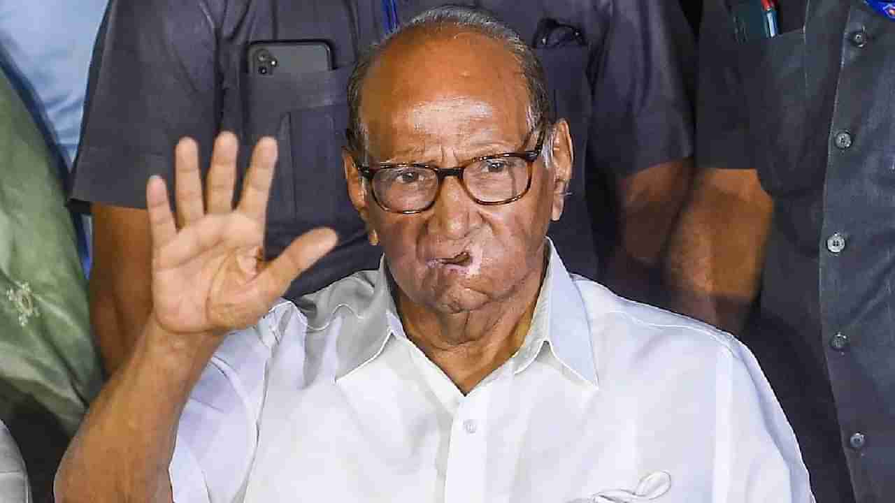 Sharad Pawar: ಮಹಾ ವಿಕಾಸ್ ಅಘಾಡಿ ಜತೆ ಚುನಾವಣಾ ಮೈತ್ರಿ ಬಗ್ಗೆ ಶರದ್ ಪವಾರ್ ಒಲವು