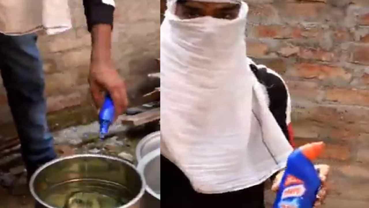 Viral Video: ಗೋಲ್ಗಪ್ಪ ಪ್ರಿಯರೇ ಇಲ್ಲಿ ನೋಡಿ... ಗೋಲ್ಗಪ್ಪ ನೀರಿನ ರುಚಿಯನ್ನು ಹೆಚ್ಚಿಸಲು ಟಾಯ್ಲೆಟ್ ಕ್ಲೀನರ್ ಬಳಕೆ Viral Video: ಗೋಲ್ಗಪ್ಪ ಪ್ರಿಯರೇ ಇಲ್ಲಿ ನೋಡಿ... ಗೋಲ್ಗಪ್ಪ ನೀರಿನ ರುಚಿಯನ್ನು ಹೆಚ್ಚಿಸಲು ಟಾಯ್ಲೆಟ್ ಕ್ಲೀನರ್ ಬಳಕೆ