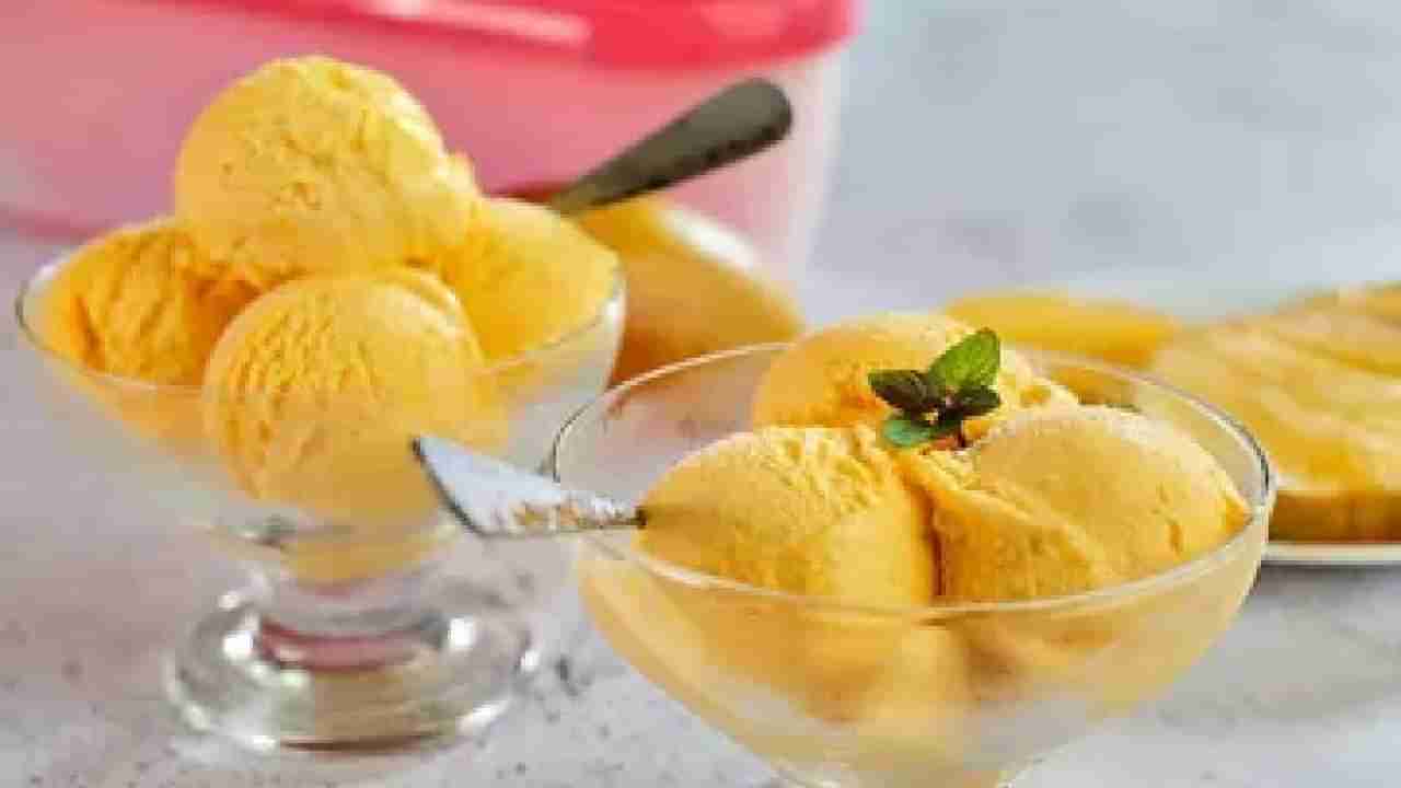 Ice Cream Day 2022: ನೀವು ಕೂಡ ಐಸ್​ಕ್ರೀಂ ಪ್ರಿಯರೇ? ಹಾಗಿದ್ರೆ ಈ ಸುದ್ದಿ ಓದಲೇಬೇಕು