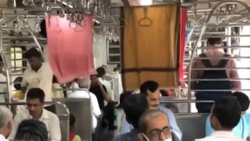 Viral Video: ನಿರತಂರ ಮಳೆ ಹಿನ್ನೆಲೆ ಅಂತಿಮವಾಗಿ ಬಟ್ಟೆ ಒಣಗಿಸಲು ಪರಿಹಾರ ಕಂಡುಕೊಂಡ ಮುಂಬೈ ಜನರು