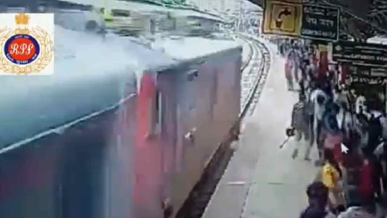 Viral Video: ಬೆಂಗಳೂರು ರೈಲು ನಿಲ್ದಾಣದಲ್ಲಿ ಸಂಭವಿಸಬಹುದಾದ ಜೀವಹಾನಿ ತಪ್ಪಿಸಿದ ಆರ್ಪಿಎಫ್ ಸಿಬ್ಬಂದಿ, ವಿಡಿಯೋ ವೈರಲ್ Viral Video: ಬೆಂಗಳೂರು ರೈಲು ನಿಲ್ದಾಣದಲ್ಲಿ ಸಂಭವಿಸಬಹುದಾದ ಜೀವಹಾನಿ ತಪ್ಪಿಸಿದ ಆರ್ಪಿಎಫ್ ಸಿಬ್ಬಂದಿ, ವಿಡಿಯೋ ವೈರಲ್