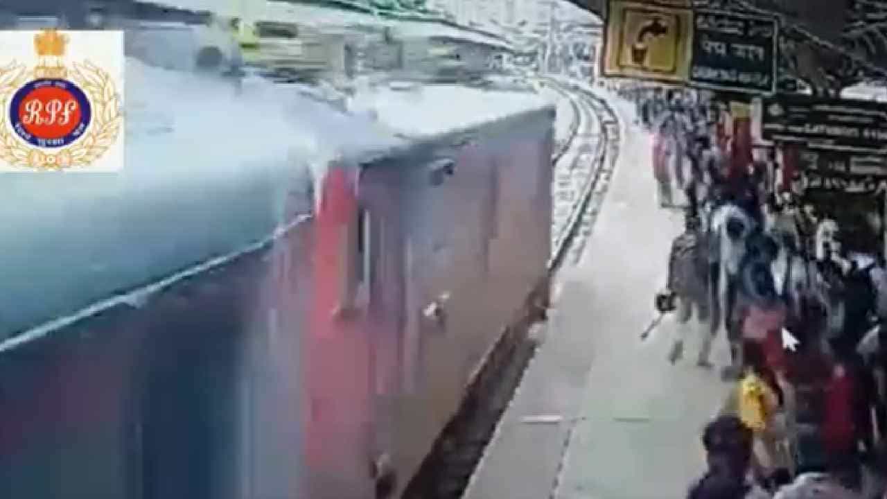 Viral Video: ಬೆಂಗಳೂರು ರೈಲು ನಿಲ್ದಾಣದಲ್ಲಿ ಸಂಭವಿಸಬಹುದಾದ ಜೀವಹಾನಿ ತಪ್ಪಿಸಿದ ಆರ್ಪಿಎಫ್ ಸಿಬ್ಬಂದಿ, ವಿಡಿಯೋ ವೈರಲ್ Viral Video: ಬೆಂಗಳೂರು ರೈಲು ನಿಲ್ದಾಣದಲ್ಲಿ ಸಂಭವಿಸಬಹುದಾದ ಜೀವಹಾನಿ ತಪ್ಪಿಸಿದ ಆರ್ಪಿಎಫ್ ಸಿಬ್ಬಂದಿ, ವಿಡಿಯೋ ವೈರಲ್