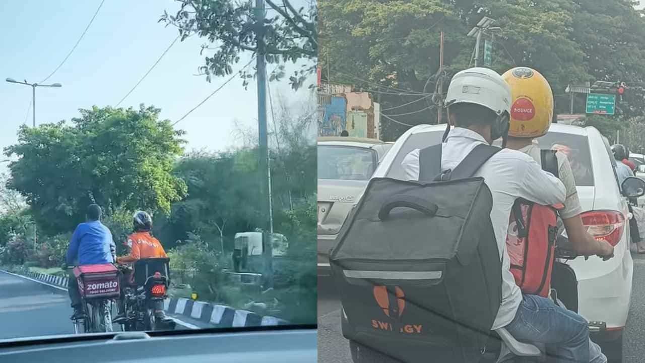 Viral Video: ಪ್ರತಿಸ್ಪರ್ಧಿ ಝೋಮ್ಯಾಟೋ ಡೆಲಿವರಿ ಬಾಯ್ ಕೈ ಹಿಡಿದುಕೊಂಡು ಹೋದ ಸ್ವಿಗ್ಗಿ ಆಹಾರ ವಿತರಕ; ವೈರಲ್ ವಿಡಿಯೋ ಇಲ್ಲಿದೆ Viral Video: ಪ್ರತಿಸ್ಪರ್ಧಿ ಝೋಮ್ಯಾಟೋ ಡೆಲಿವರಿ ಬಾಯ್ ಕೈ ಹಿಡಿದುಕೊಂಡು ಹೋದ ಸ್ವಿಗ್ಗಿ ಆಹಾರ ವಿತರಕ; ವೈರಲ್ ವಿಡಿಯೋ ಇಲ್ಲಿದೆ
