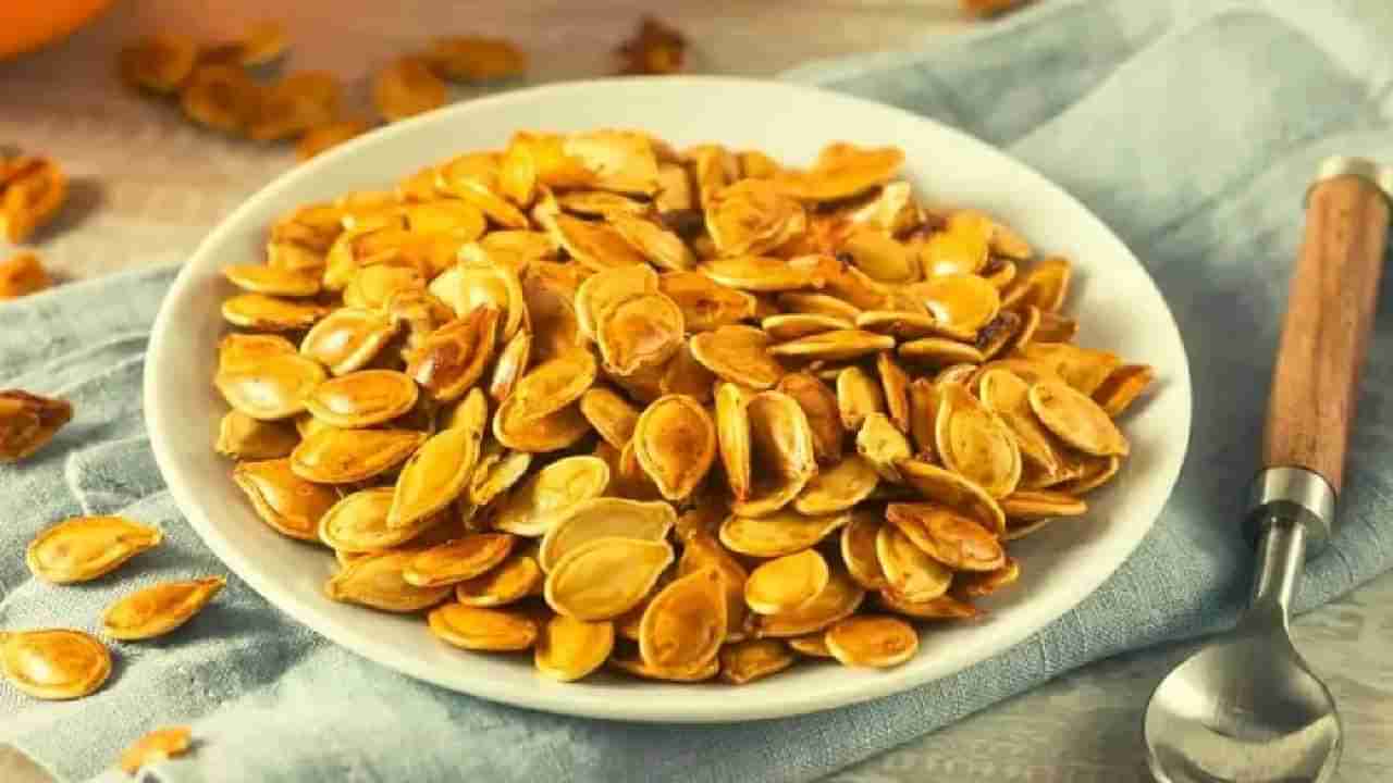 Pumpkin Seeds: ಕುಂಬಳಕಾಯಿ ಬೀಜ ಸೇವನೆಯಿಂದಾಗುವ ಆರೋಗ್ಯ ಪ್ರಯೋಜನಗಳ ಬಗ್ಗೆ ತಿಳಿಯಿರಿ