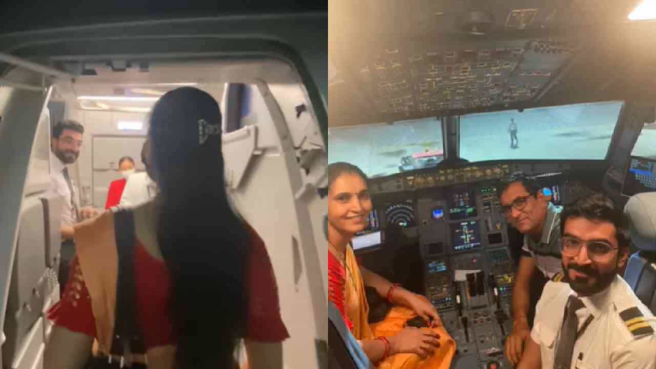 Viral Video: ವಿಮಾನ ಹತ್ತುವಾಗ ಪ್ರವೇಶದ್ವಾರದಲ್ಲಿ ಪೈಲೆಟ್ ಆಗಿ ನಿಂತಿದ್ದ ಮಗನನ್ನು ಕಂಡು ಸಂತಸಪಟ್ಟ ತಾಯಿ; ವೈರಲ್ ವಿಡಿಯೋ ಇಲ್ಲಿದೆ Viral Video: ವಿಮಾನ ಹತ್ತುವಾಗ ಪ್ರವೇಶದ್ವಾರದಲ್ಲಿ ಪೈಲೆಟ್ ಆಗಿ ನಿಂತಿದ್ದ ಮಗನನ್ನು ಕಂಡು ಸಂತಸಪಟ್ಟ ತಾಯಿ; ವೈರಲ್ ವಿಡಿಯೋ ಇಲ್ಲಿದೆ