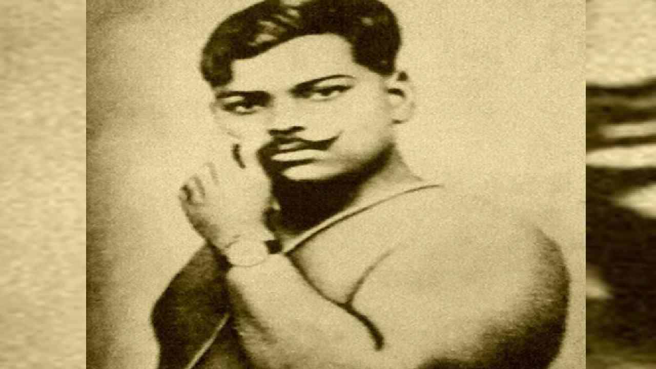 ChandraShekhar Azad Birth Anniversary: ಕ್ರಾಂತಿಕಾರಿ ಸ್ವಾತಂತ್ರ್ಯ ಹೋರಾಟಗಾರ ಚಂದ್ರಶೇಖರ್ ಆಜಾದ್ 116ನೇ ಜನ್ಮದಿನ; ಆಜಾದ್ರ ಆಸಕ್ತಿದಾಯಿಕ ಸಂಗತಿಗಳು ಇಲ್ಲಿವೆ ChandraShekhar Azad Birth Anniversary: ಕ್ರಾಂತಿಕಾರಿ ಸ್ವಾತಂತ್ರ್ಯ ಹೋರಾಟಗಾರ ಚಂದ್ರಶೇಖರ್ ಆಜಾದ್ 116ನೇ ಜನ್ಮದಿನ; ಆಜಾದ್ರ ಆಸಕ್ತಿದಾಯಿಕ ಸಂಗತಿಗಳು ಇಲ್ಲಿವೆ