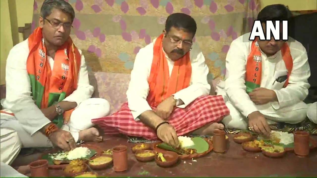 ಮಮತಾ ಸರ್ಕಾರವನ್ನು ಭ್ರಷ್ಟಾಚಾರದ ಸರ್ಕಾರ ಎಂದು ಕರೆದ ಸಚಿವ ಧರ್ಮೇಂದ್ರ ಪ್ರಧಾನ್ ಮಮತಾ ಸರ್ಕಾರವನ್ನು ಭ್ರಷ್ಟಾಚಾರದ ಸರ್ಕಾರ ಎಂದು ಕರೆದ ಸಚಿವ ಧರ್ಮೇಂದ್ರ ಪ್ರಧಾನ್