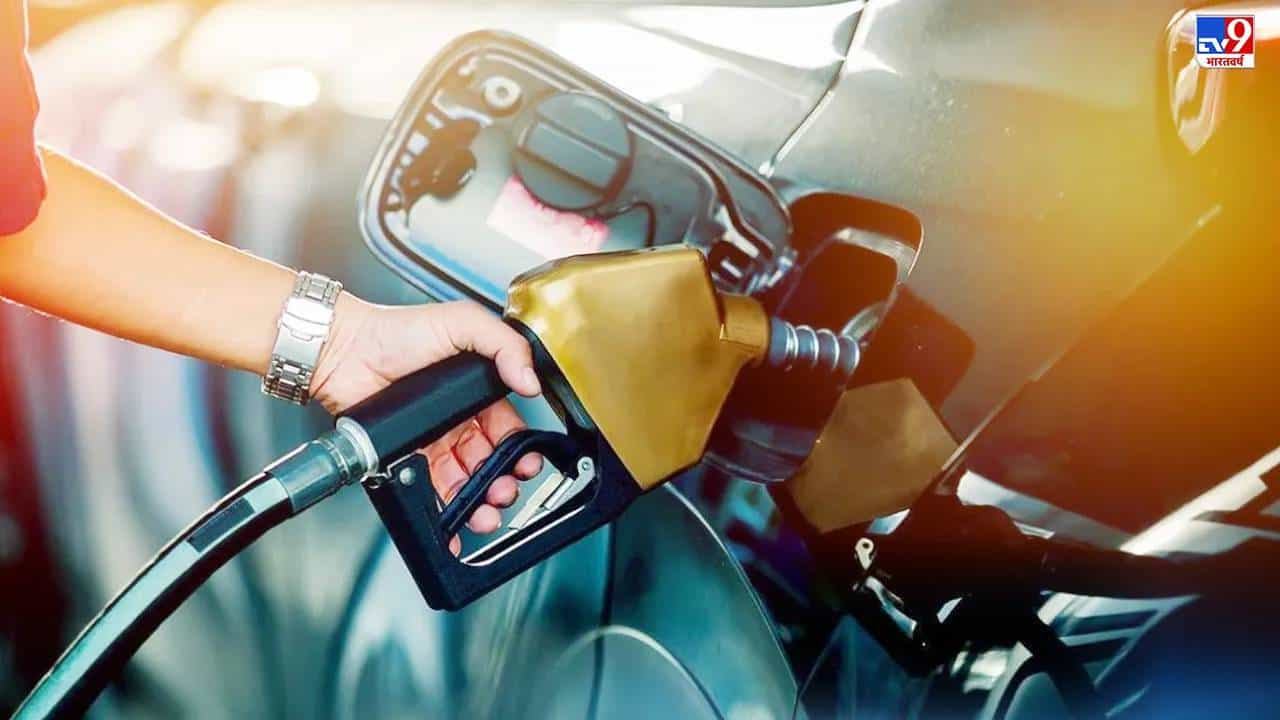 Petrol Price Today: ಜುಲೈ 26ರಂದು ದೇಶದ ವಿವಿಧ ನಗರಗಳಲ್ಲಿ ಪೆಟ್ರೋಲ್, ಡೀಸೆಲ್ ದರ ಹೇಗಿದೆ? Petrol Price Today: ಜುಲೈ 26ರಂದು ದೇಶದ ವಿವಿಧ ನಗರಗಳಲ್ಲಿ ಪೆಟ್ರೋಲ್, ಡೀಸೆಲ್ ದರ ಹೇಗಿದೆ?