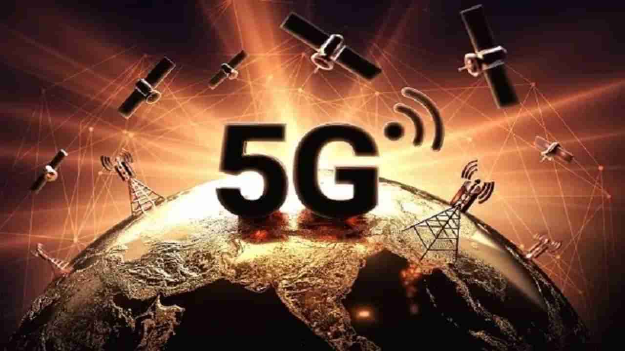 5G Auction: 1.45 ಲಕ್ಷ ಕೋಟಿ ರೂ. ದಾಟಿದ ಬಿಡ್​ ಮೊತ್ತ, 5G ಹರಾಜಿನ 2ನೇ ದಿನದ ನಿರೀಕ್ಷೆಗಳಿವು