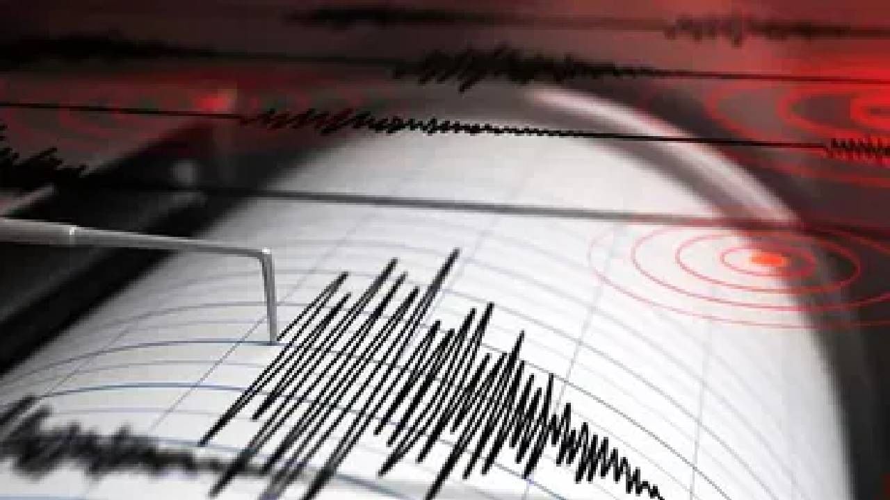 Earthquake: ನೇಪಾಳದಲ್ಲಿ ಭಾರಿ ಭೂಕಂಪ: 5.5ರಷ್ಟು ತೀವ್ರತೆ ದಾಖಲು