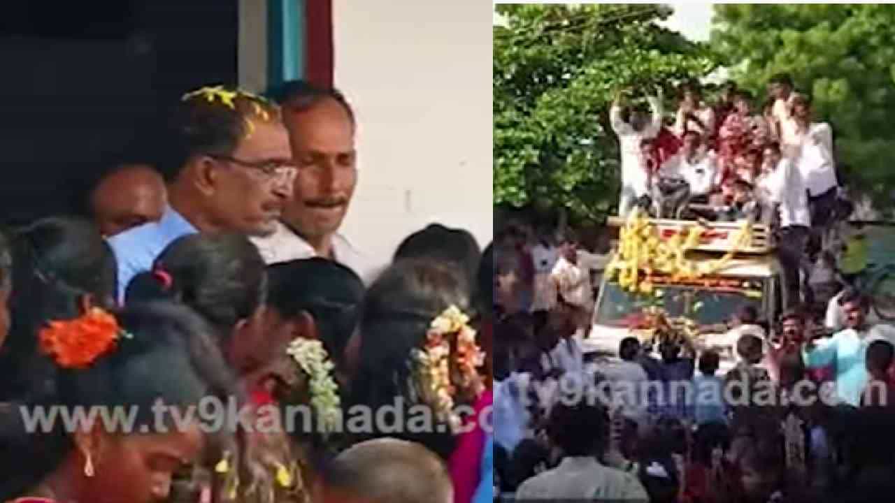 ನಿವೃತ್ತರಾದ ಶಿಕ್ಷಕರಿಗೆ ವಿದ್ಯಾರ್ಥಿಗಳ ಕಣ್ಣೀರಿನ ವಿದಾಯ, ತೆರೆದ ವಾಹನದಲ್ಲಿ ಮೆರವಣಿಗೆ ನಿವೃತ್ತರಾದ ಶಿಕ್ಷಕರಿಗೆ ವಿದ್ಯಾರ್ಥಿಗಳ ಕಣ್ಣೀರಿನ ವಿದಾಯ, ತೆರೆದ ವಾಹನದಲ್ಲಿ ಮೆರವಣಿಗೆ