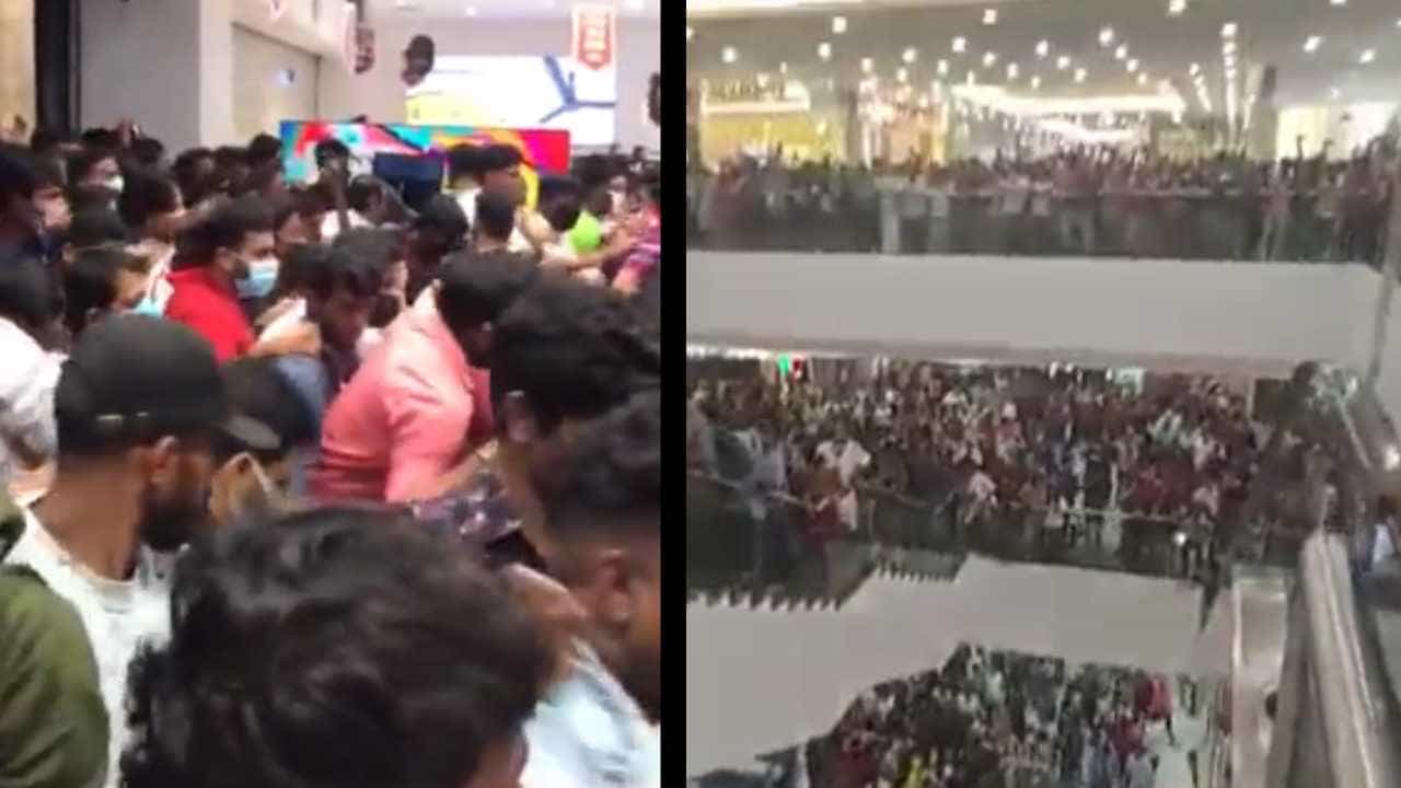 Viral Video: ಕೇರಳದ ಲುಲು ಮಾಲ್ನಲ್ಲಿ ಖರೀದಿಗಾಗಿ ಮಧ್ಯರಾತ್ರಿಯಲ್ಲಿ ಹರಿದು ಬಂದ ಜನಸಾಗರ Viral Video: ಕೇರಳದ ಲುಲು ಮಾಲ್ನಲ್ಲಿ ಖರೀದಿಗಾಗಿ ಮಧ್ಯರಾತ್ರಿಯಲ್ಲಿ ಹರಿದು ಬಂದ ಜನಸಾಗರ